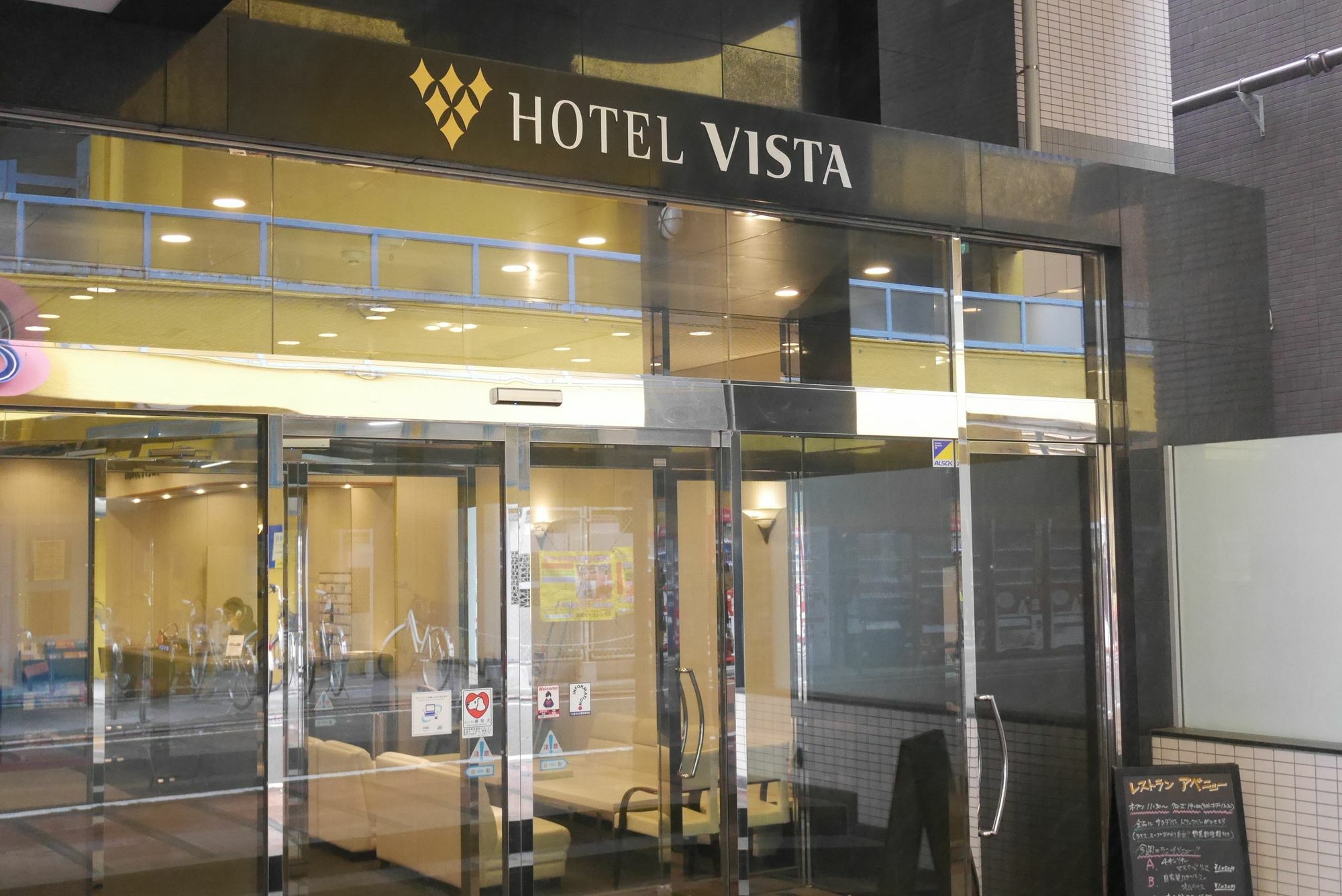 Chisun Hotel Kamata Tokyo Eksteriør billede